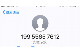 自贡专业讨债公司，追讨消失的老赖