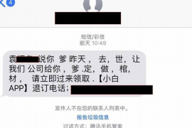 自贡如何避免债务纠纷？专业追讨公司教您应对之策